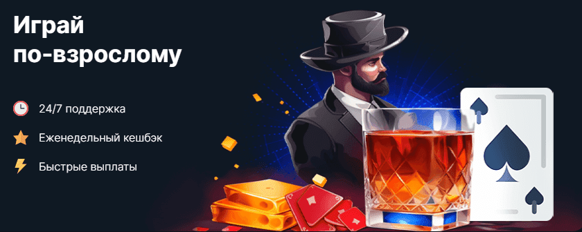 Логотип Vodka Casino - Официальный сайт 2025